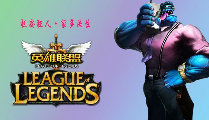 球队在逆境