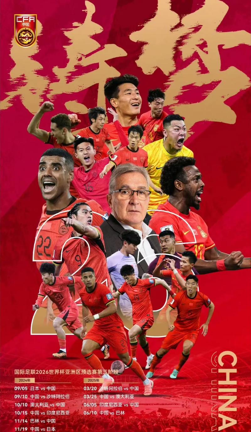 教育提高公