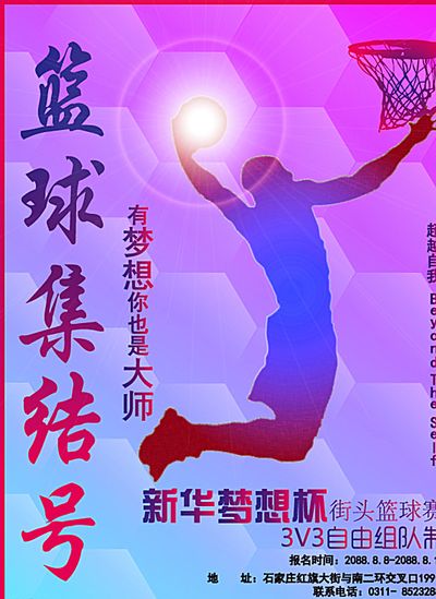 州队的强大 州队的强大