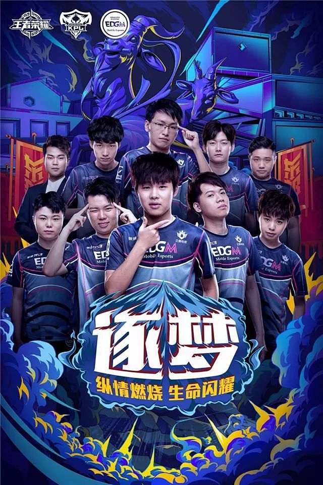 瞩目的成绩