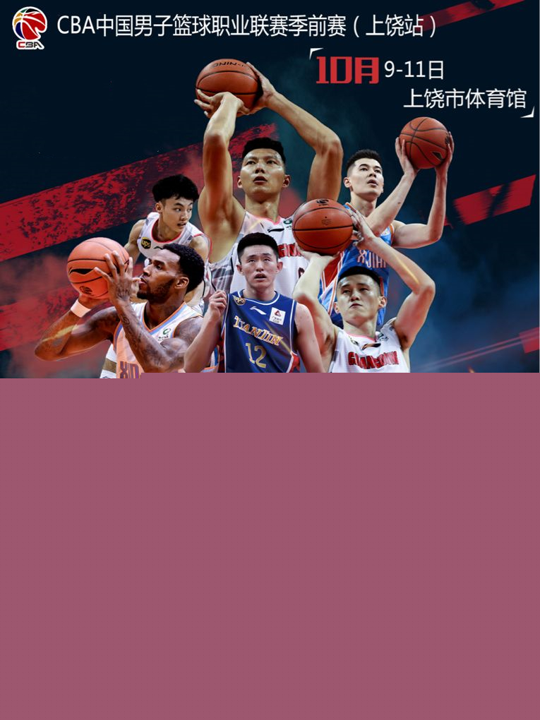 那么