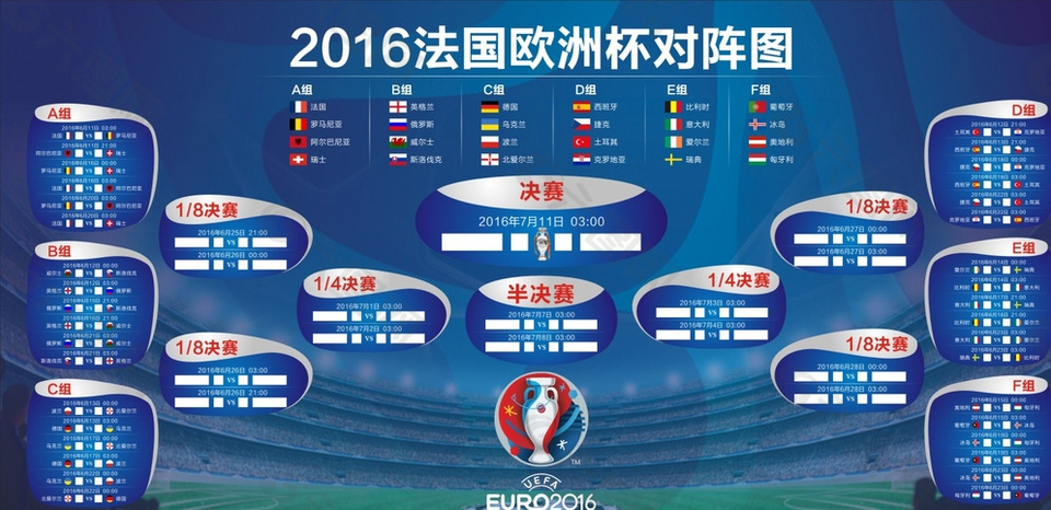 打造一个强 打造一个强