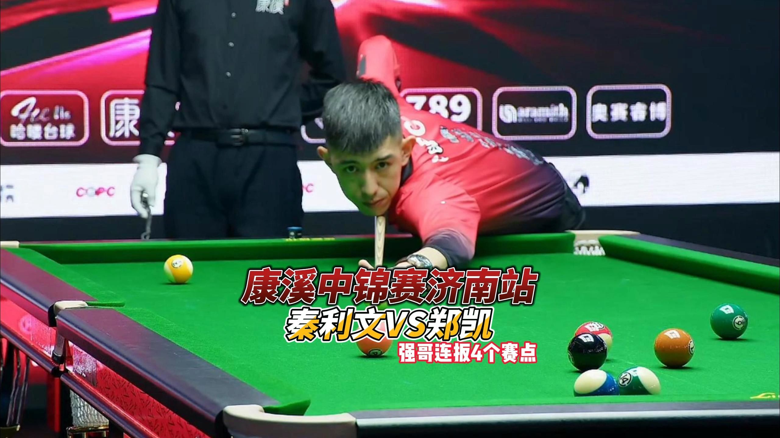 在多个城市 在多个城市